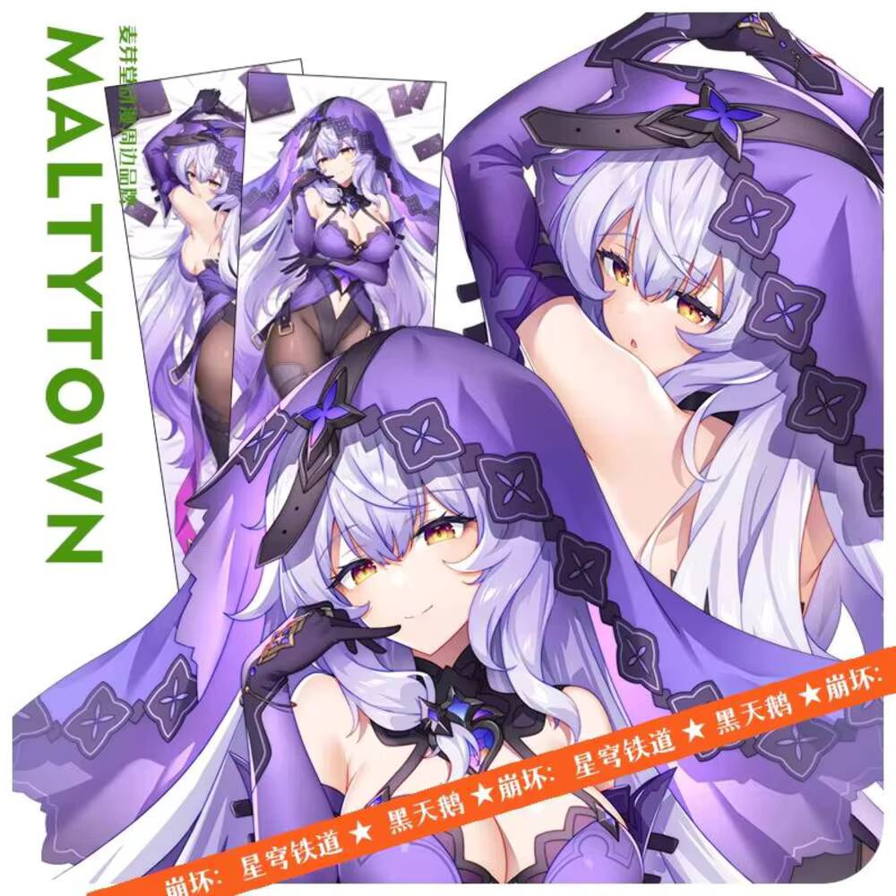 Body Pillow Cover - Черный лебедь Honkai: аниме Star Rail