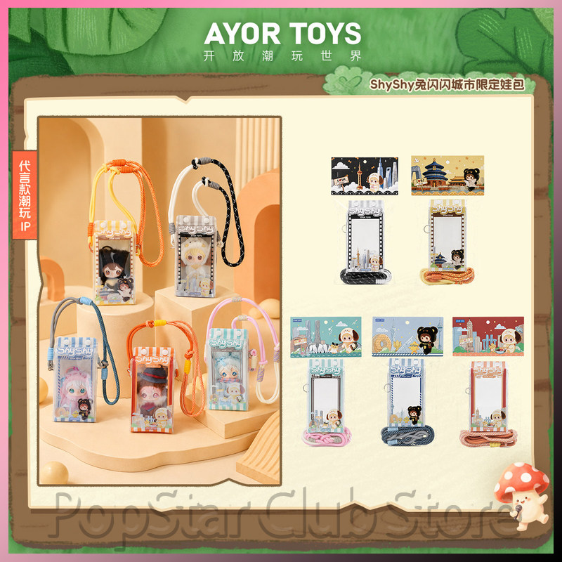 Anime Tote Bag - Сумка для хранения кукол Shyshy от