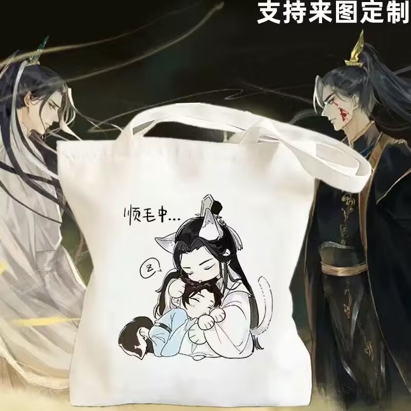 Anime Tote Bag - Холщовая сумка «Эра и его белый