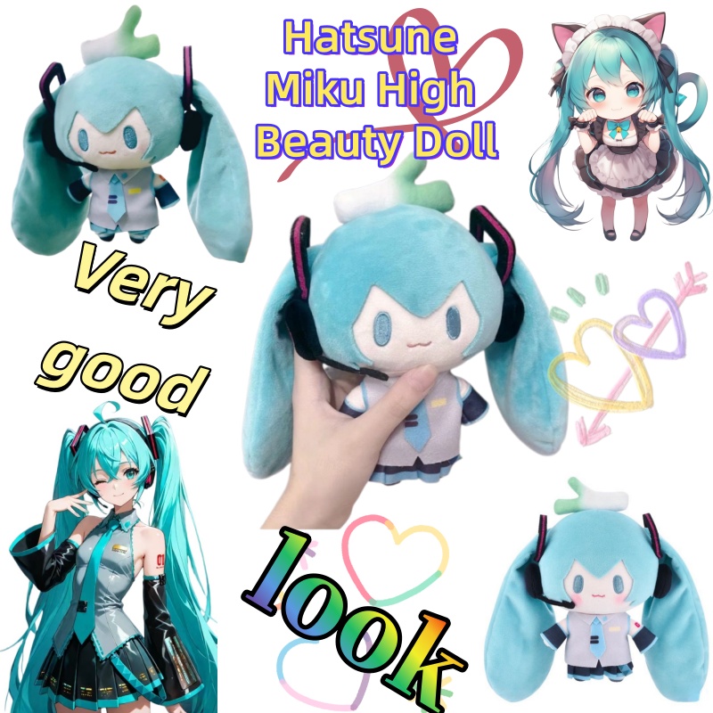 Anime Merchandise Bag - Хацунэ Мику, серия Динбао, анимационная модная