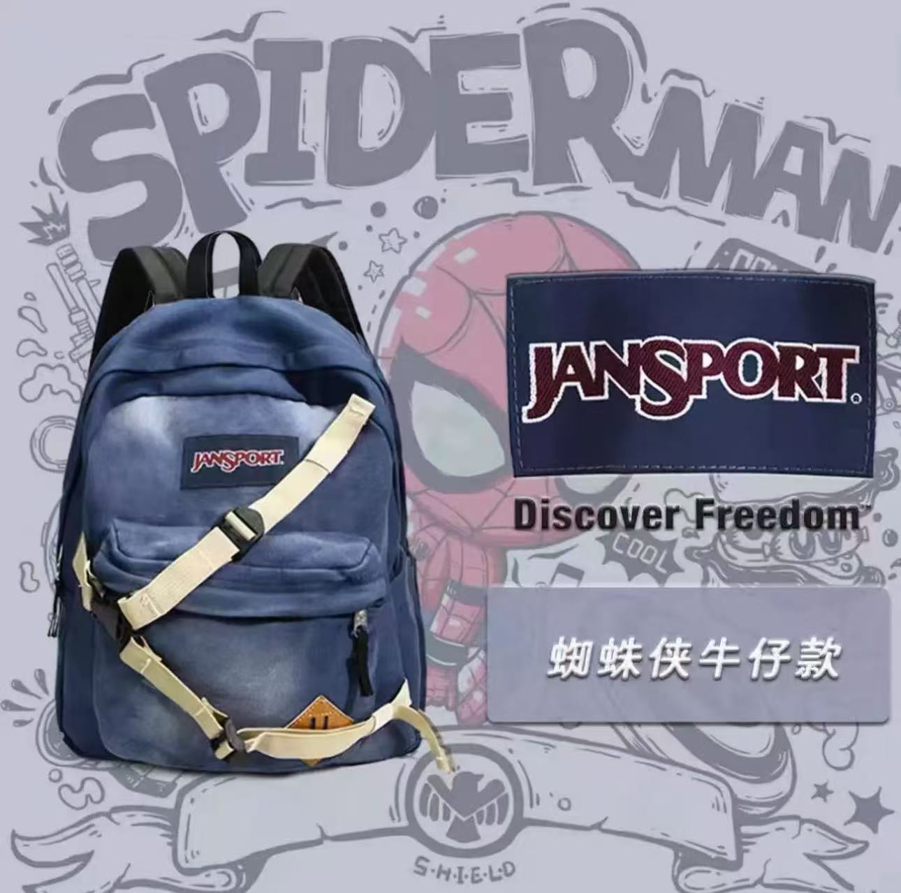 Anime Merchandise Brands - В наличии рюкзак Jansport Peter Parker