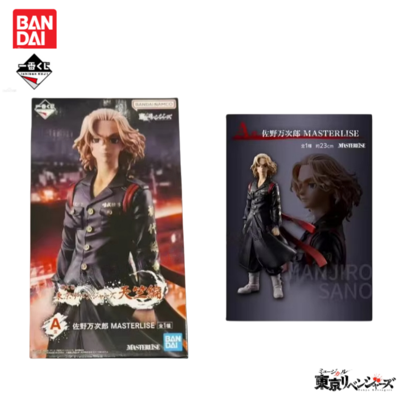 Anime Merchandise Tokyo - В наличии оригинальная фигурка Bandai Ichiban