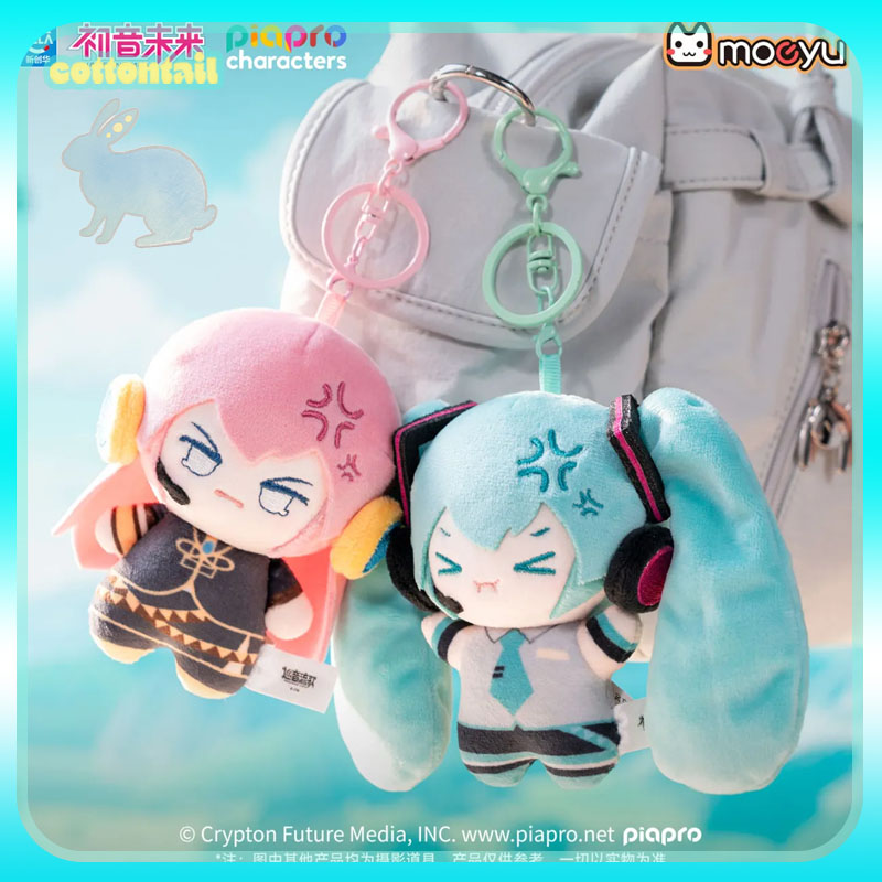 Anime Merchandise Sales - Оригинальный плюшевый брелок-сюрприз Hatsune Miku из