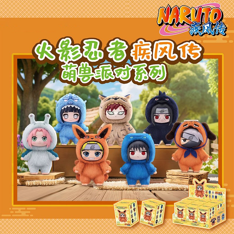 Rare Anime Merchandise - Подлинная серия Наруто Итачи Саске Какаши