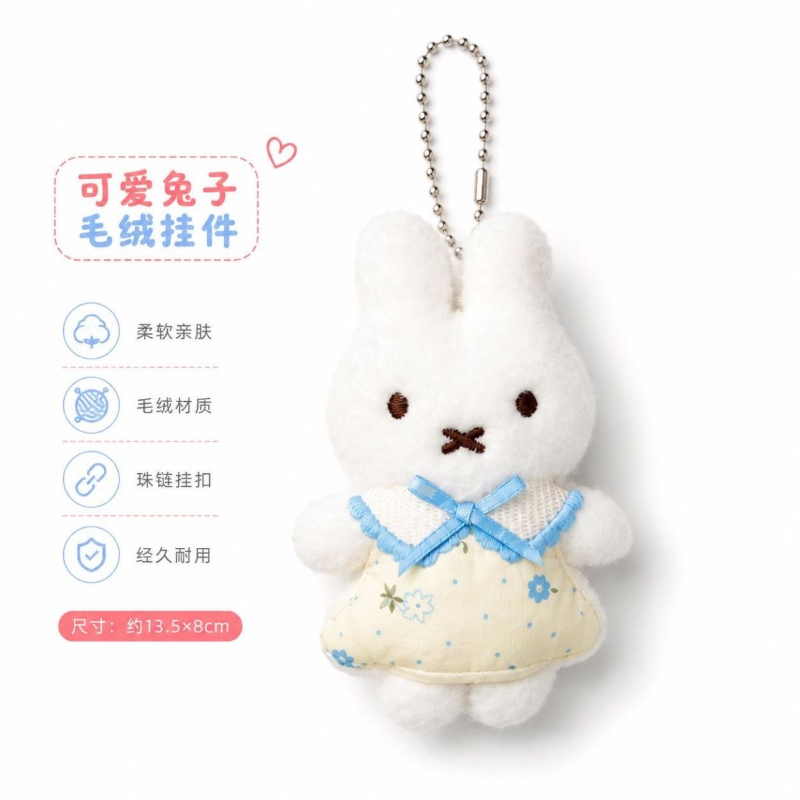Плюшевая кукла-кролик Миффи, б – обзор и цена Anime Merchandise Bag