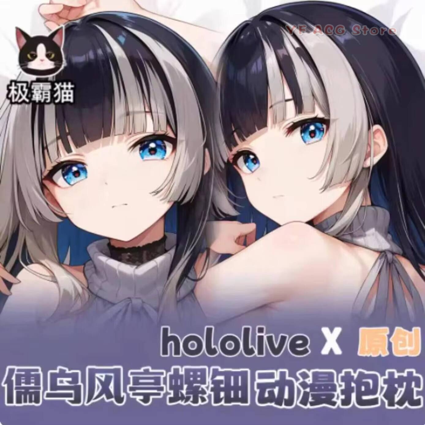 Наволочка Hololive Juufuutei R – обзор и цена Body Pillow Cover