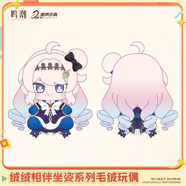 Официальная серия плюшевых игр – обзор и цена Anime Merchandise Sales