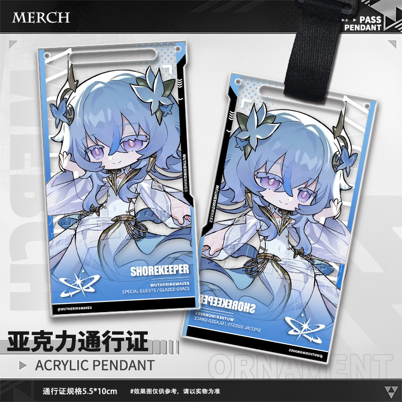 Акриловый брелок-подвеска Game – обзор и цена Anime Merchandise Bag