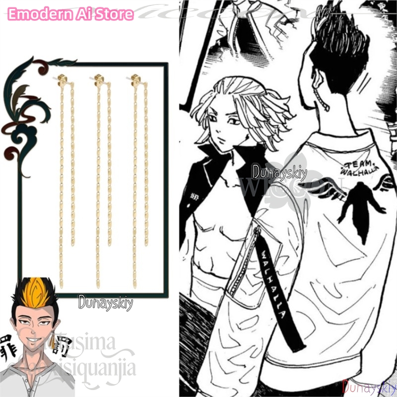 Кулон с рисунком Майки Ханагак – обзор и цена Anime Merchandise Tokyo