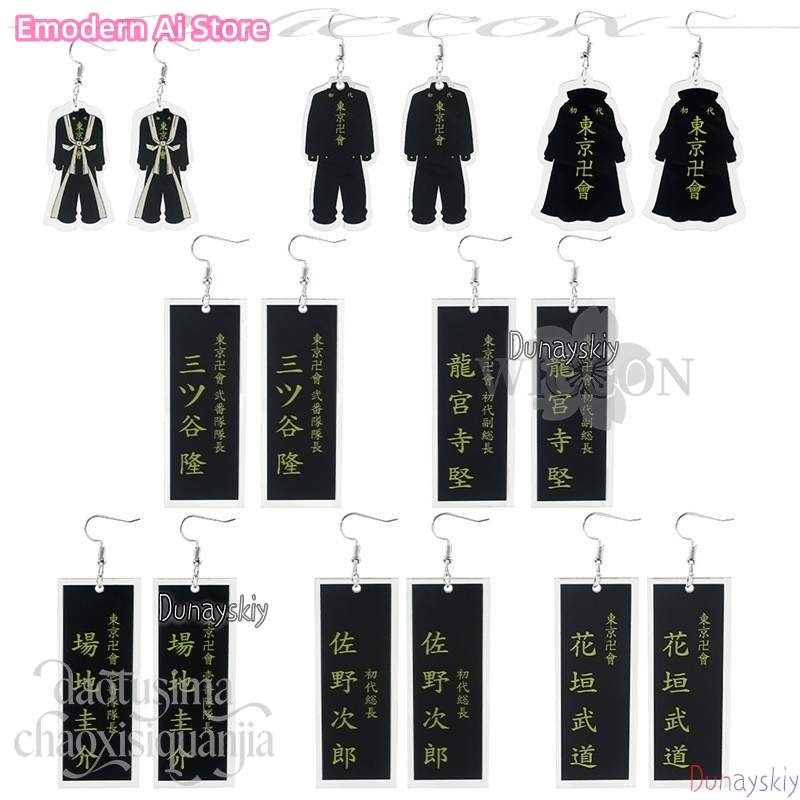 Кулон с рисунком Майки Ханагак – обзор и цена Anime Merchandise Tokyo