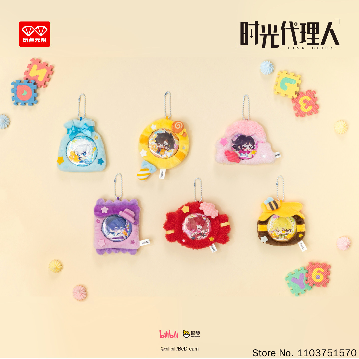 Оригинальная загадочная коробк – обзор и цена Anime Merchandise Sales