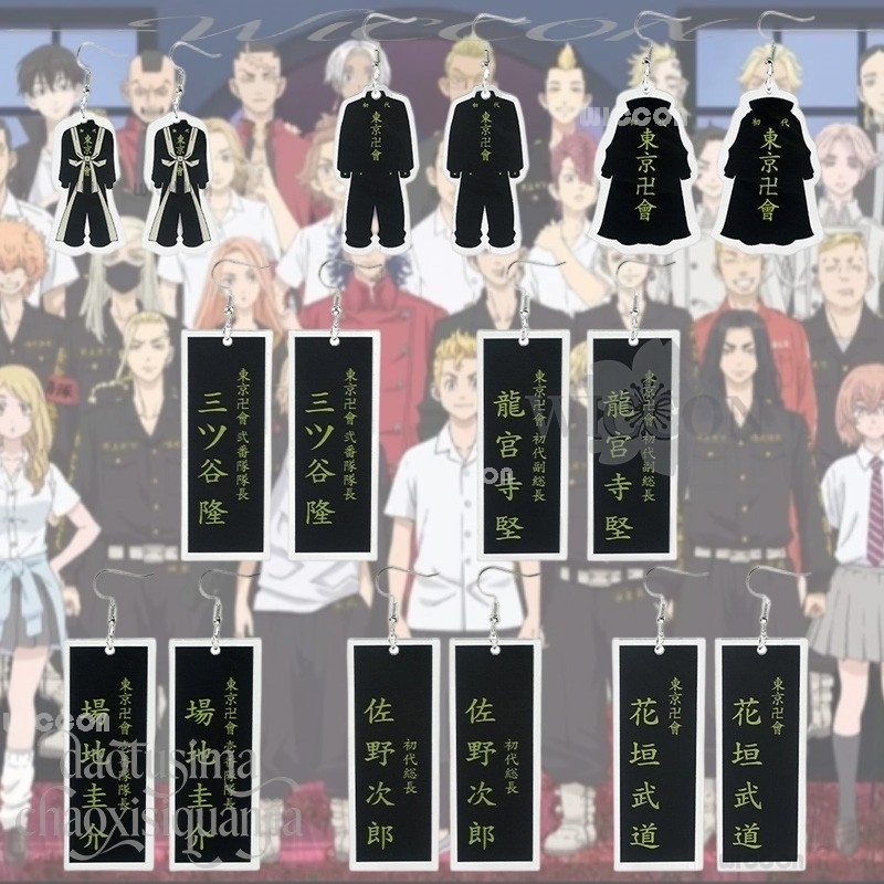 Disfraz аниме Токио косплей му – обзор и цена Anime Merchandise Tokyo