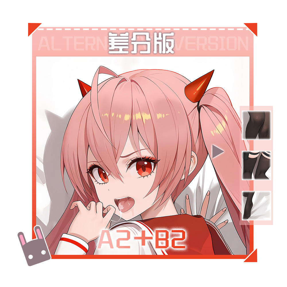 Aria the Scarlet Ammo Kanzaki  – обзор и цена Body Pillow Cover
